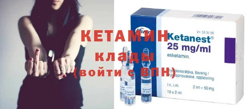 Кетамин ketamine  купить наркотик  Котовск 