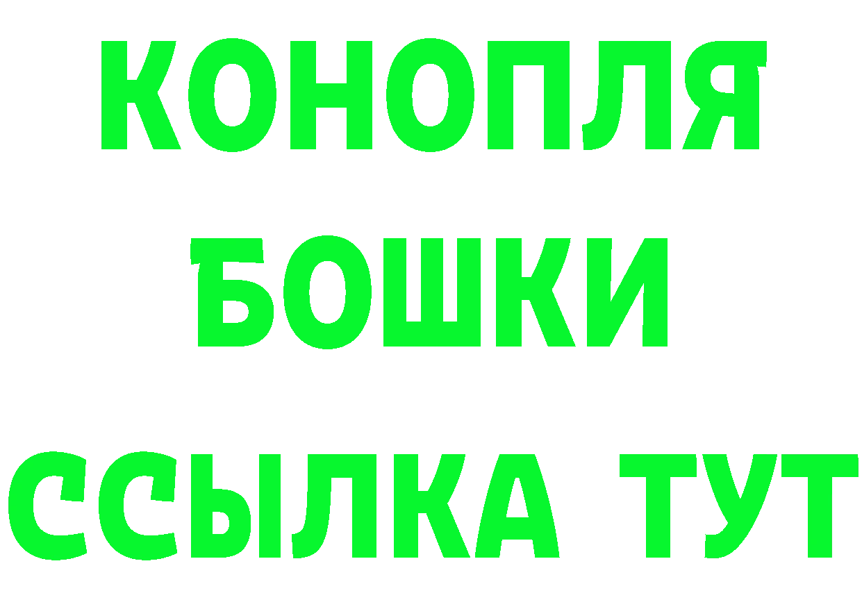 АМФ Розовый маркетплейс маркетплейс MEGA Котовск